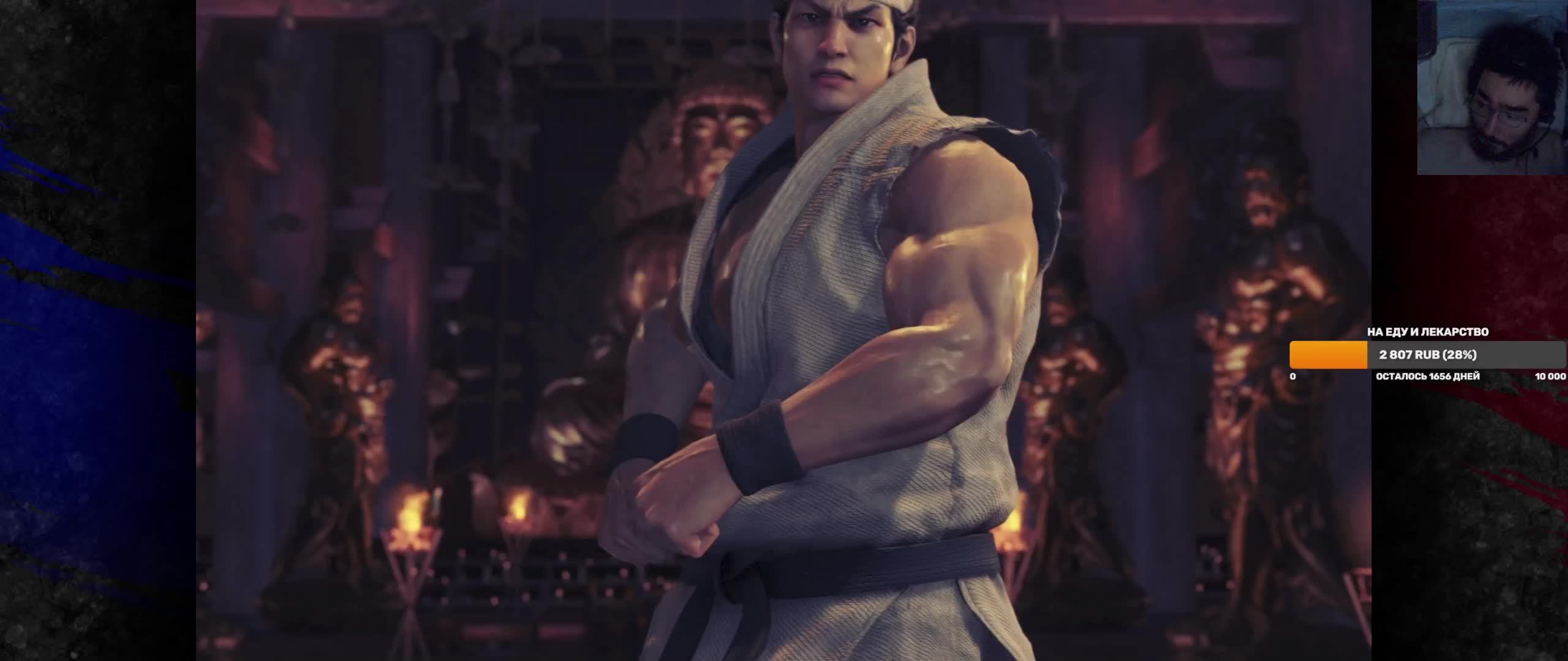 Virtua Fighter 5 R.E.V.O [#1] (Рус)