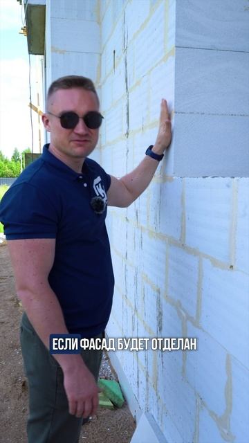 ПОМНИ, если строишь дом сам!