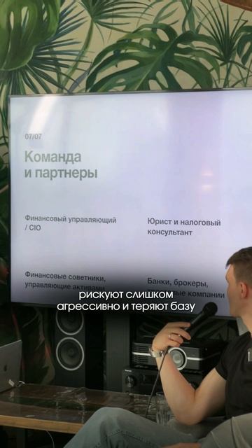 Бесплатный разбор твоих финансов и бизнеса в шапке профиля
