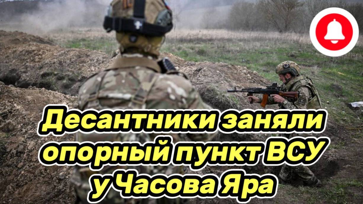 Война на Украине. Юрий Подоляка. 19.06.25 Украинский фронт (СВО) Десантники заняли опорный пункт ВСУ
