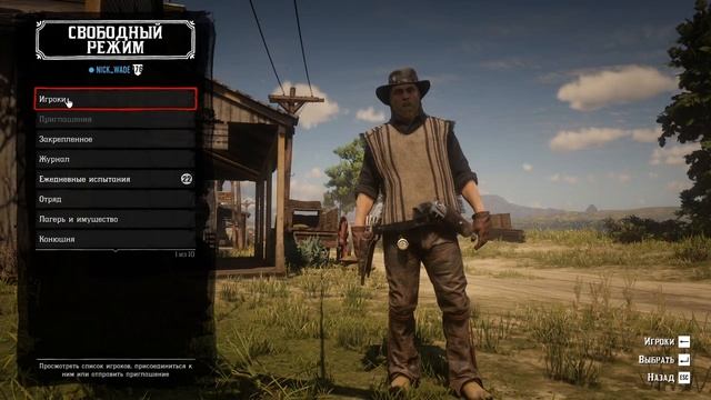 ★КАК_СОЗДАТЬ_СОЛО_СЕССИЮ_ЗА_2_МИНУТЫ_В_RED_DEAD_ONLINE★ЗАКРЫТАЯ