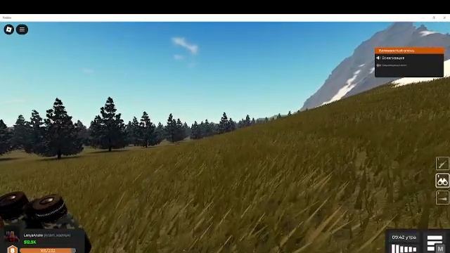 ФНАФ ТАЙКУН РОБЛОКС