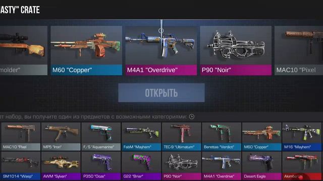 открываю Dynasty create пока не выбью аркану (даже на время) 10 день