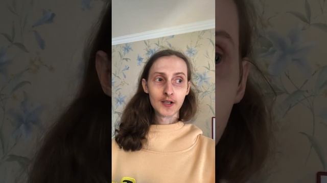Скрытый подтекст.