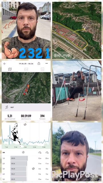 #2321 день непрерывных тренировок и занятий спортом