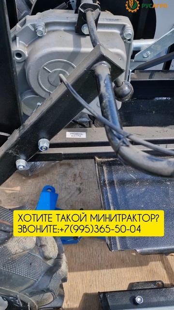 Отгрузка минитрактора Агромаш МТ-110 с грабли ворошилками
