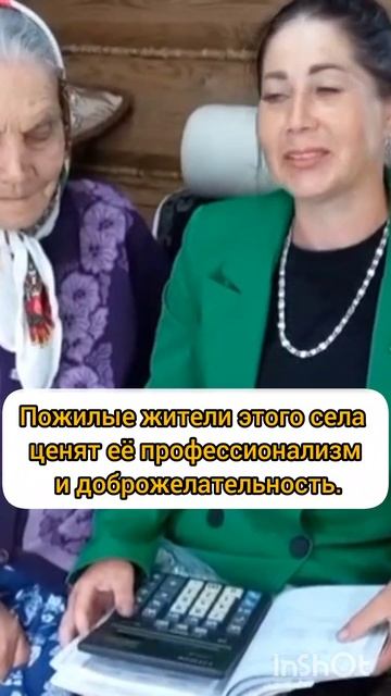 Невидимый герой