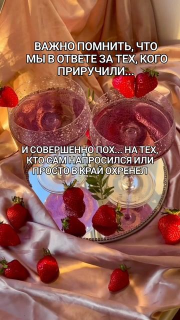 важно помнить