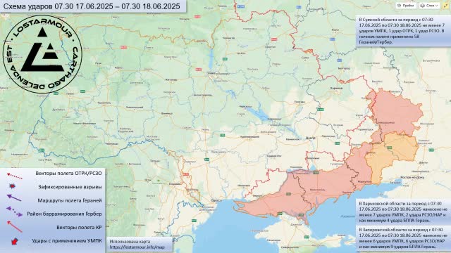 Анимированная схема ударов по территории Украины 17-18 июня 2025 года