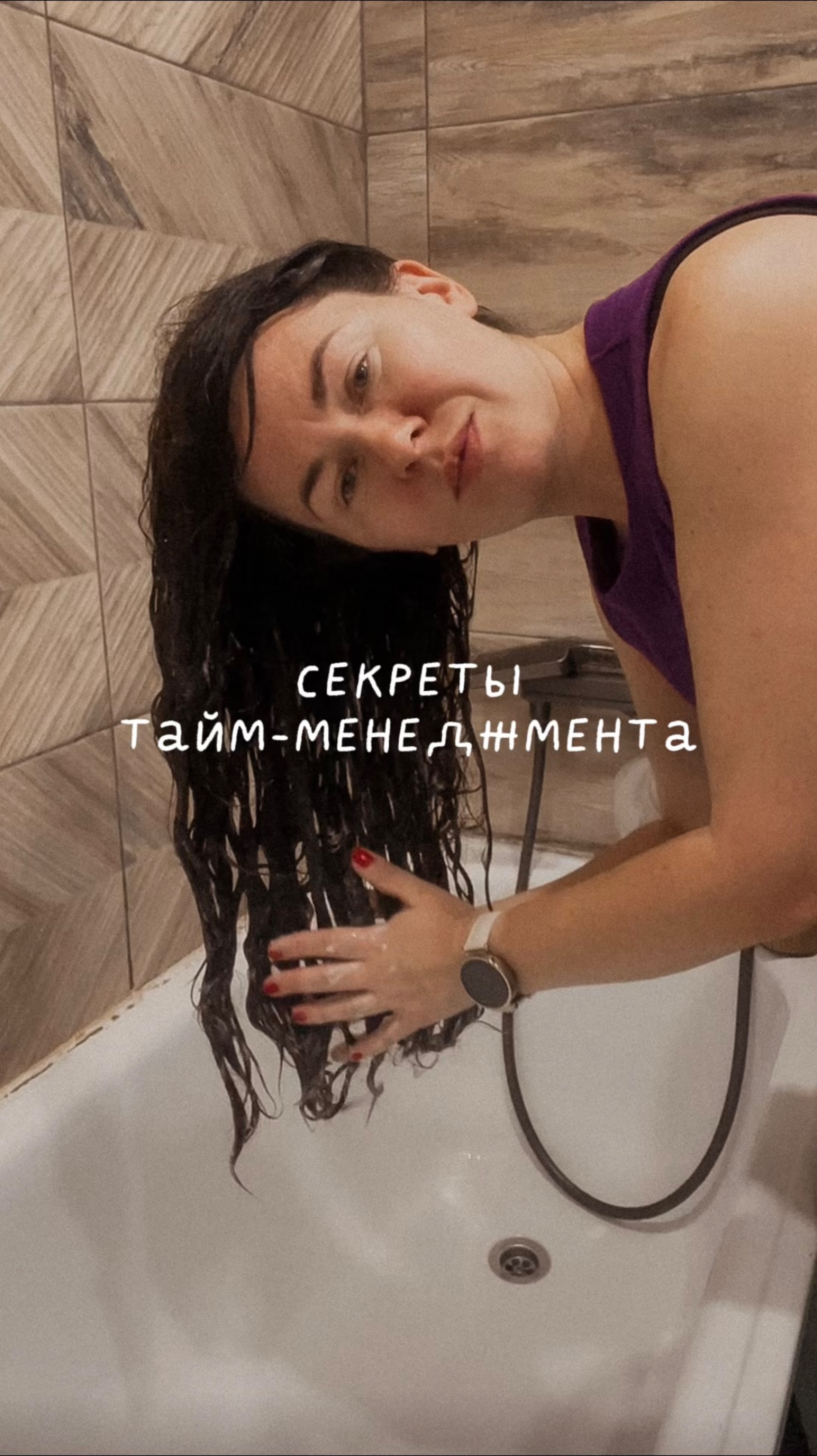 Секреты тайм-менеджмента