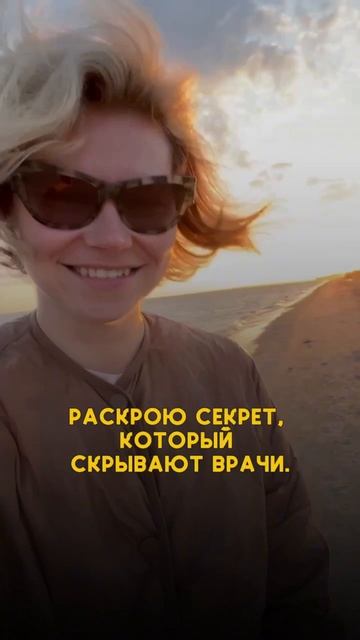 Почему моряки реже болеют? Секрет, который скрывают врачи