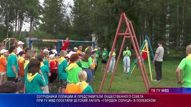 Общественный совет в Полевском лагере