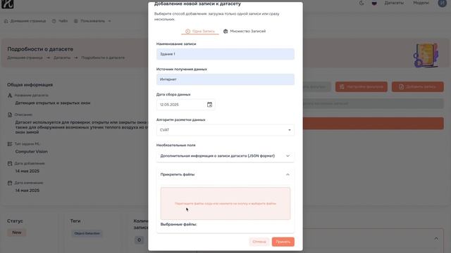 Kappa Demo
