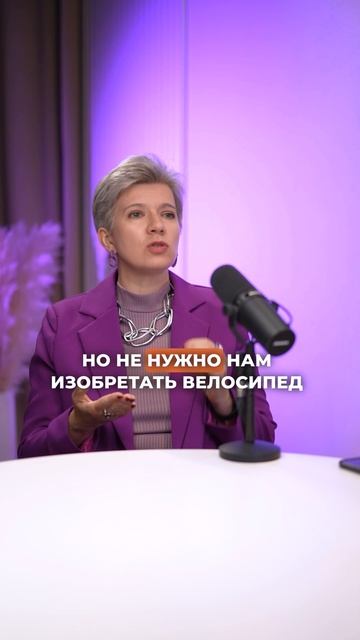 #бизнес