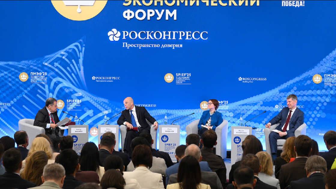 Охлаждение или рецессия: на ПМЭФ обсудили состояние российской экономики