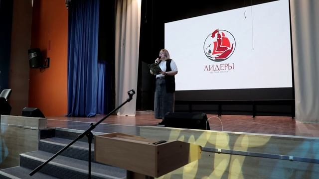 Конкурс "Наставник года" в школе "Лидеры"