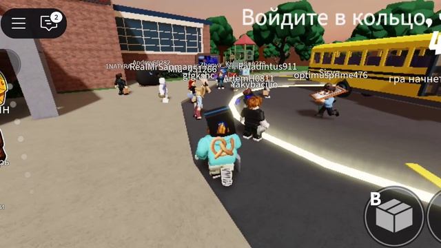 Секреты в радужных друзьях 1-2