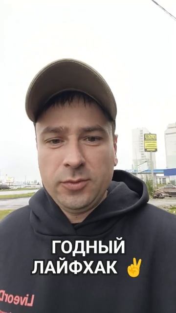 ЛАЙФХАК как выспаться перед работай #работа #каквыспаться