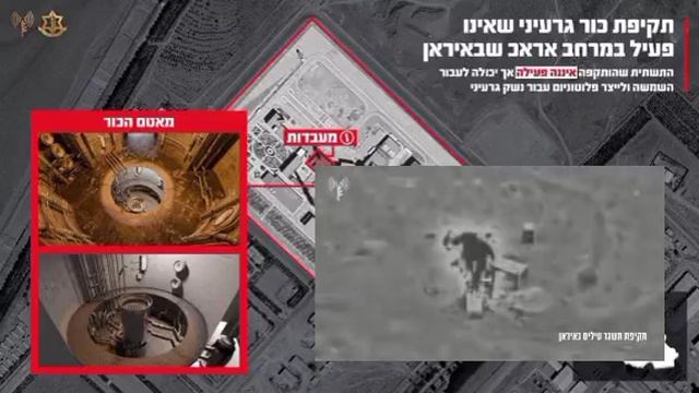 ‼️🇮🇱🇮🇷40 истребителей ВВС Израиля нанесли удары по военным объектам в Иране — ЦАХАЛ