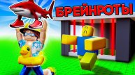 😱 Я украл САМЫХ ЦЕННЫХ БРЕЙНРОТОВ у игроков в Steal a Brainrot в Роблокс!