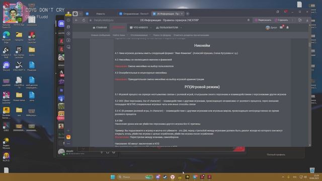 уцйуцйуыуц