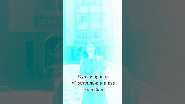 Приемная комиссия начинает свою работу!