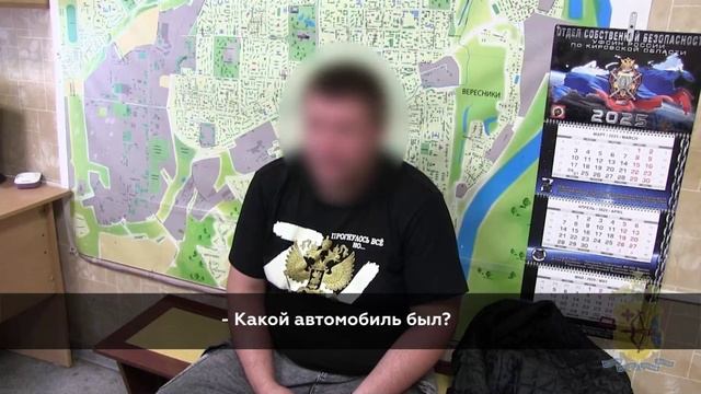 Место происшествия 16.06.25