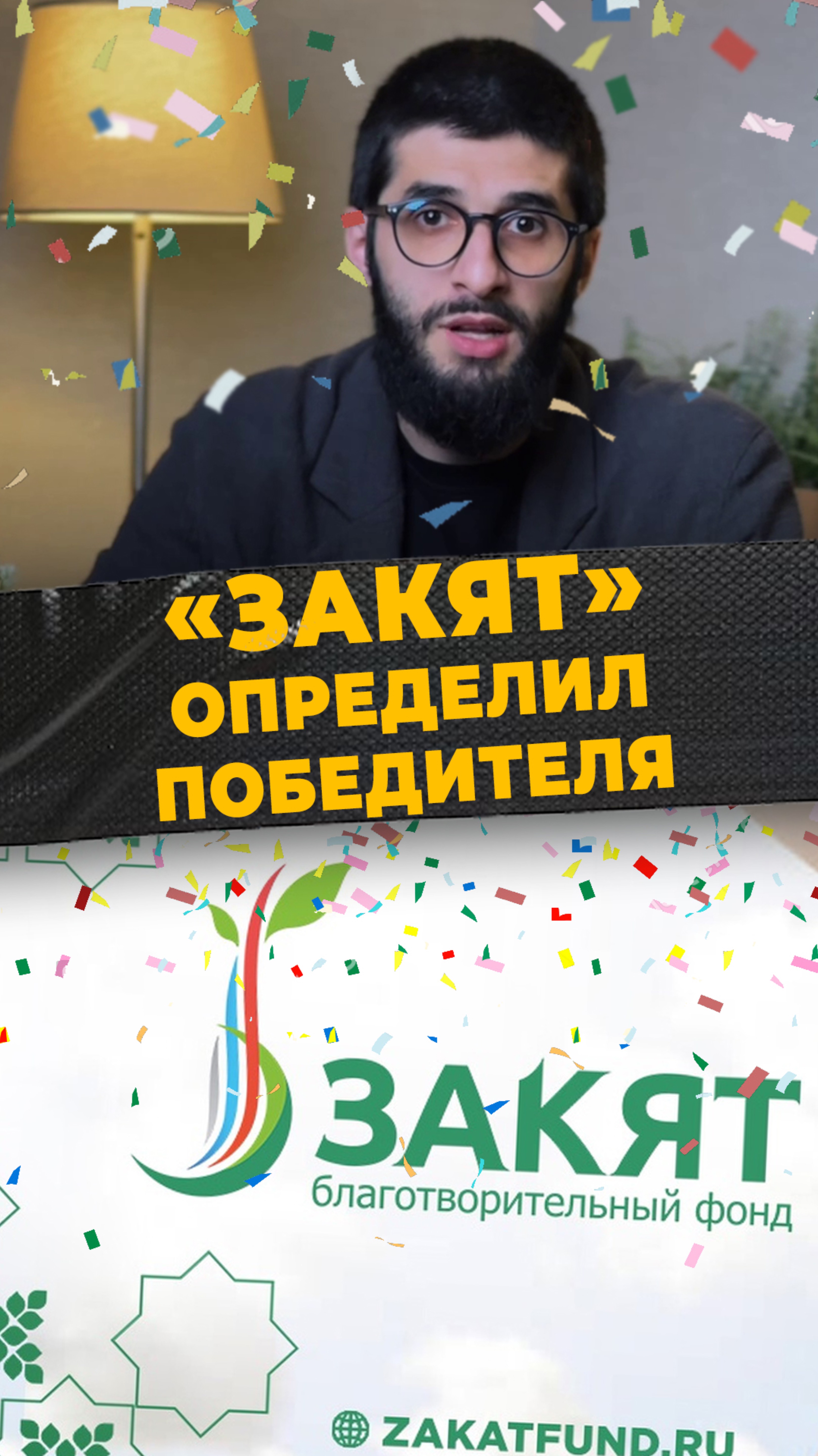 ДОБРО ПОБЕЖДАЕТ
#мирадио