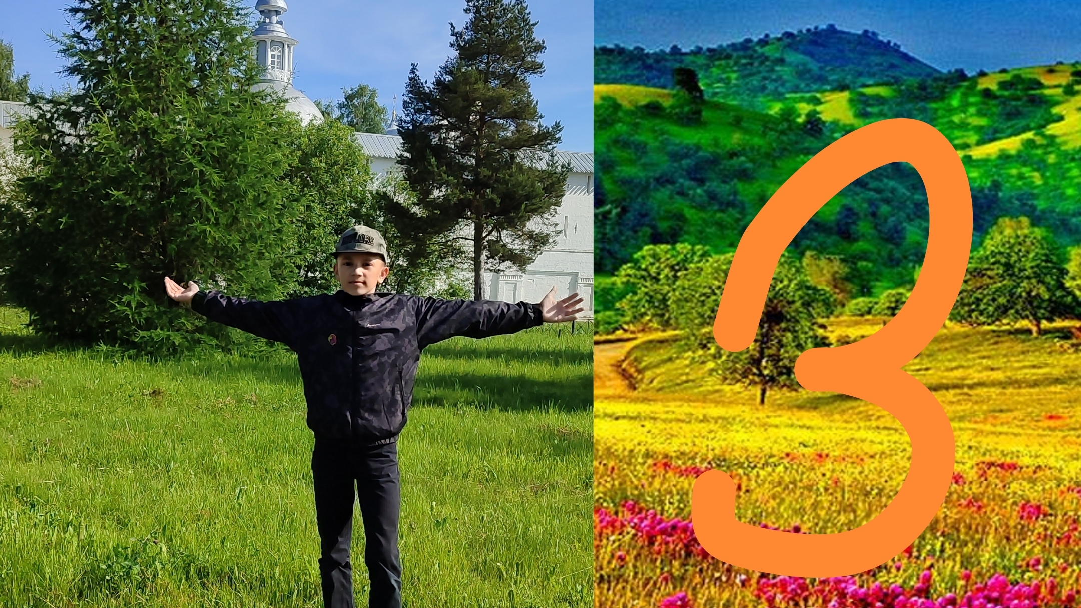 ЛЕТО 3 СЕРИЯ