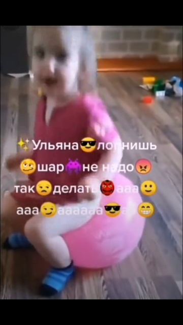 Ульяна лопнишь