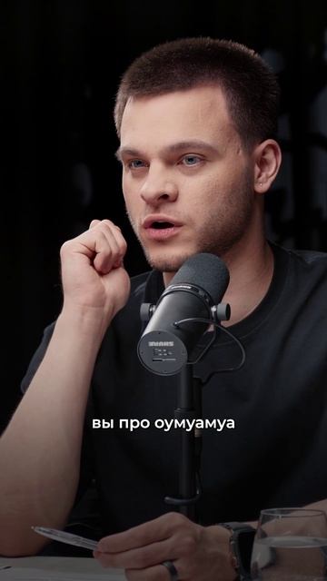 Астероиды летят в землю из Облака Оорта! Натан Эйсмонт ✅Полный выпуск на канале "Глеб Соломин"