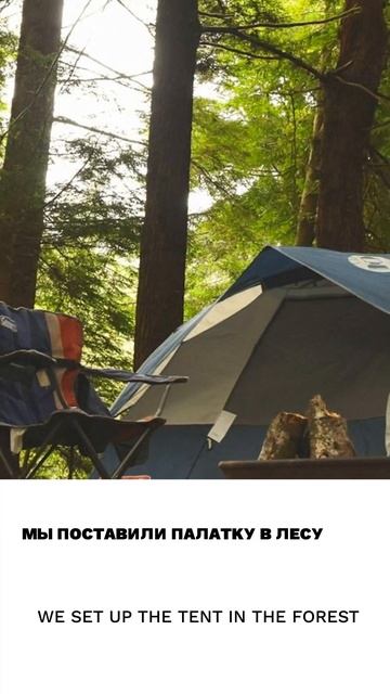 Палатка