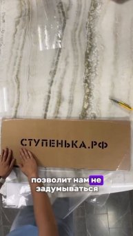 Греющие накладки от Ступенка.рф — защита от наледи и снега! Видео от ARTEO | Проекты домов | Дизайн