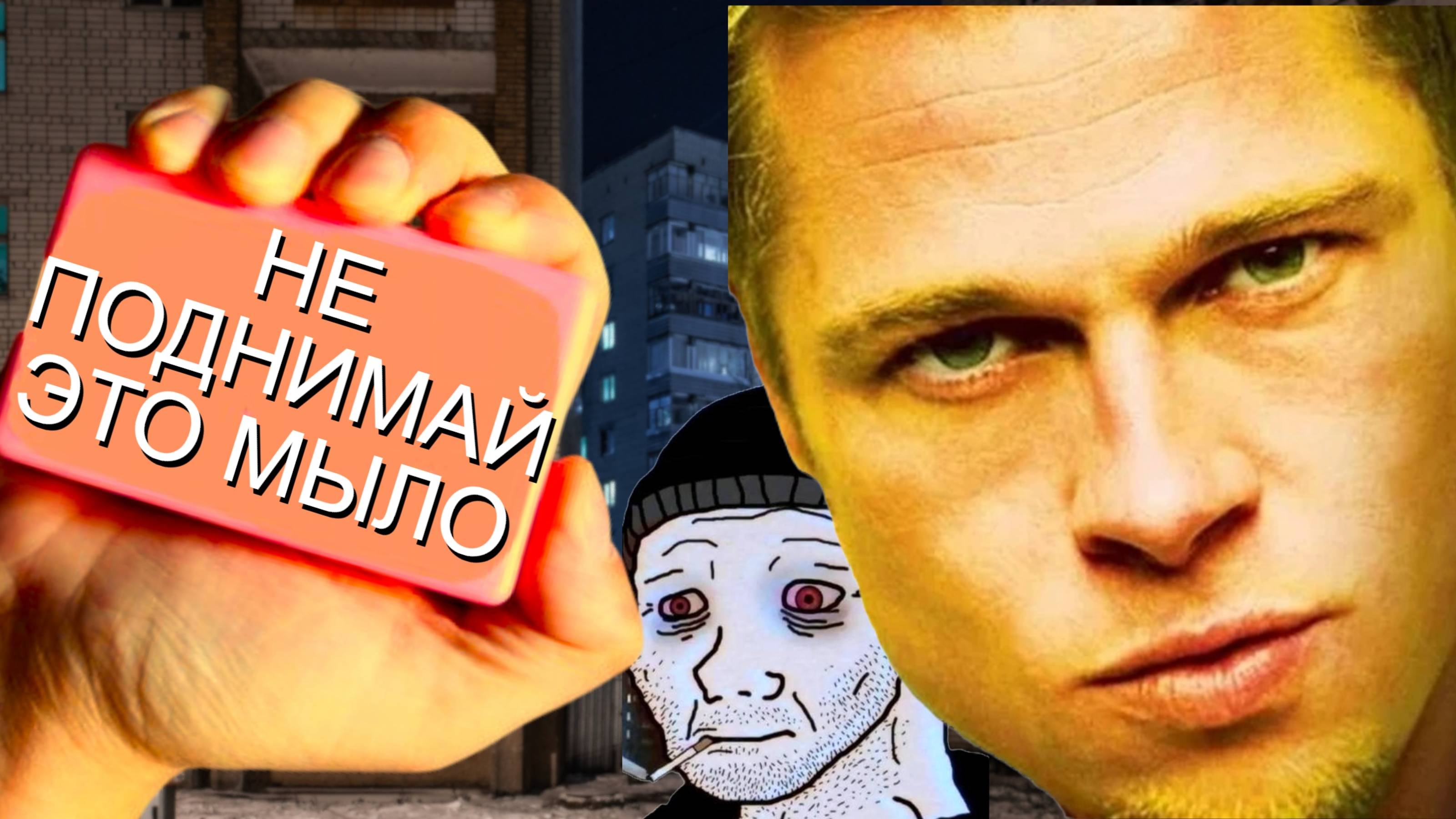 Как конфликтовать с мягким характером