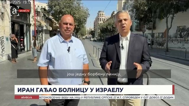 За АТВ из Јерусалима Ејал Горен и др Ханан Јона