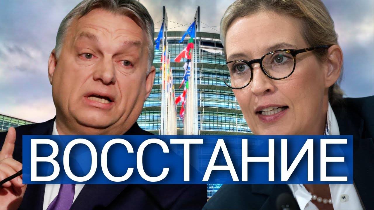 ШОК! Виктор Орбан бросил вызов ЕС – Никто не ожидал такого отпора!
