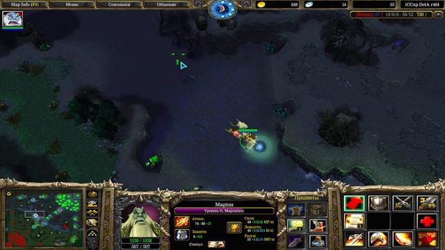 DotA MAGNUS -  КОМАНДНАЯ ДОТА! BEYOND GODLIKE