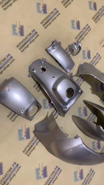 г. Новосибирск Honda Giorno Crea AF54  ||| мотопластик.рф