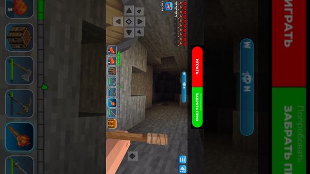 Игра в Minecraft не в креативе а выживание