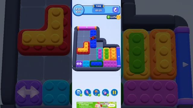 color block jam 820 уровень
