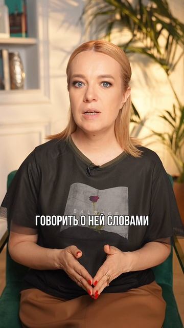 Что делать, если ребёнок злится? Как себя вести? #НатальяЛоктева #lokteva_family #злость #дети