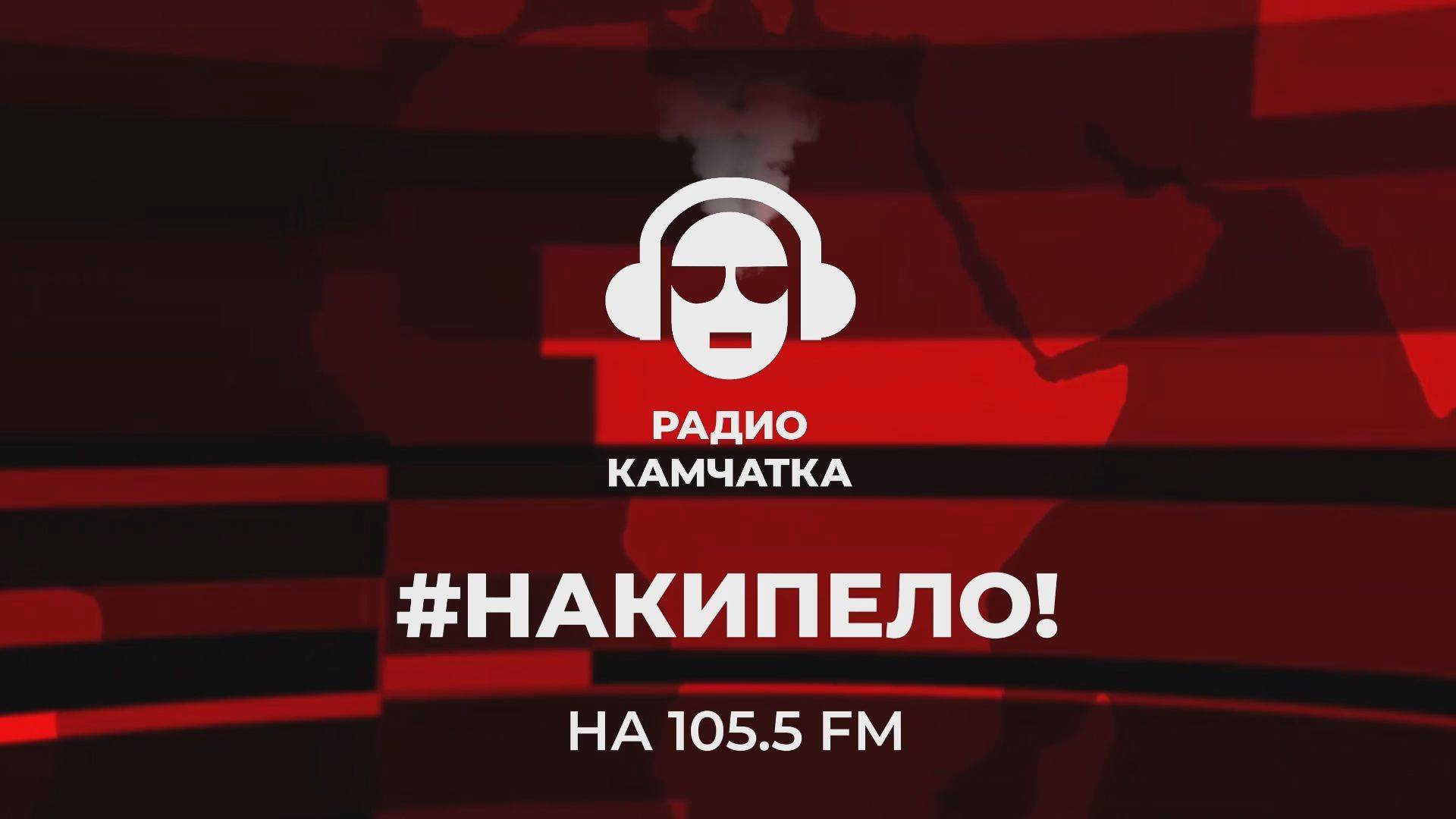 ОСТОРОЖНО! МЕДВЕДИ! 🐻
