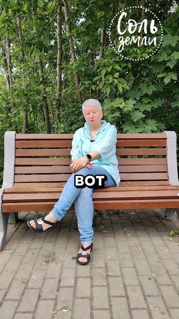 Просить об одном лишь надо