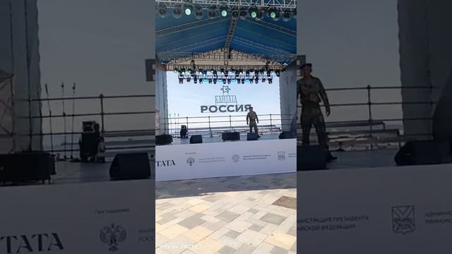 День независимости России г.Владивосток