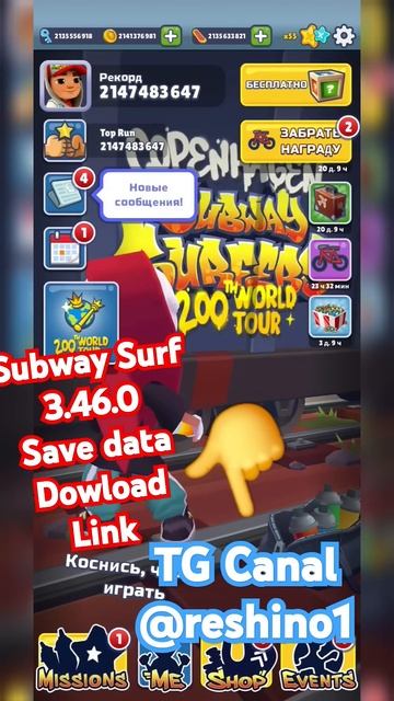Update Save Data Subway Surfers Version 3.46.0 #shorts #savegame #subwaysurfers