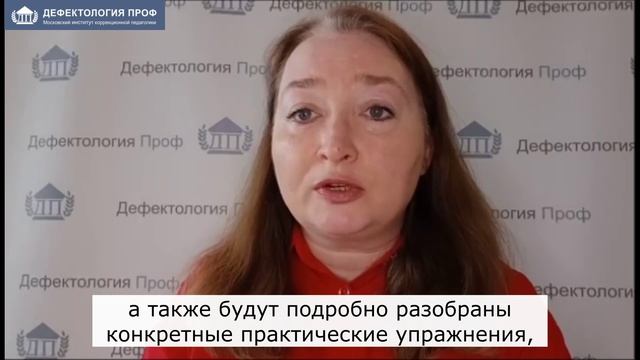 Баулина М.Е. Нейрогимнастика как средство коррекции и развития когнитивных процессов ребенка