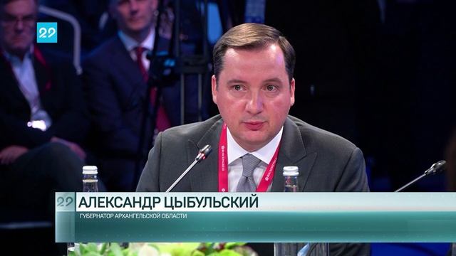 19.06.2025 Второй день ПМЭФ