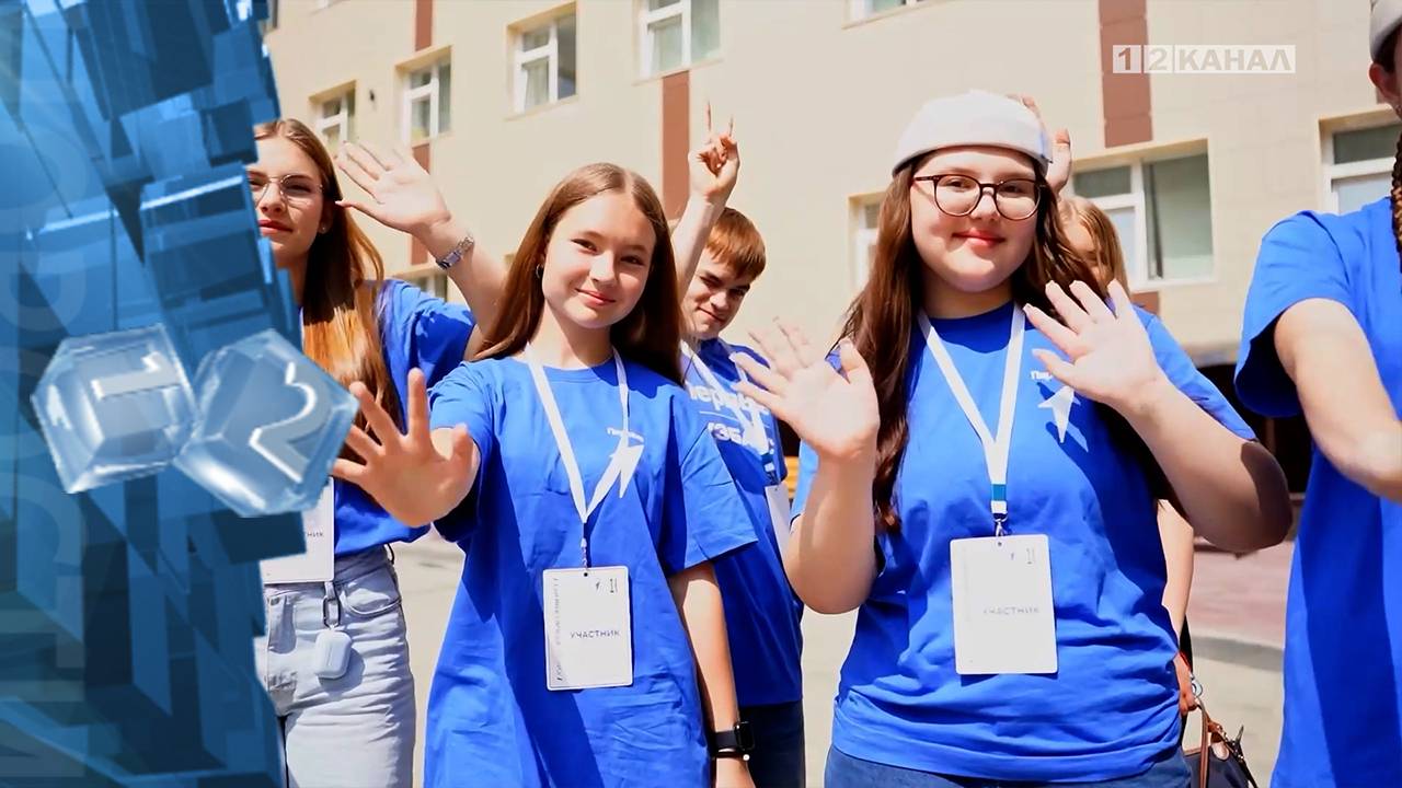 В Кузбассе стартовала вторая смена проекта «Курс на Кузбасский ВУЗ»