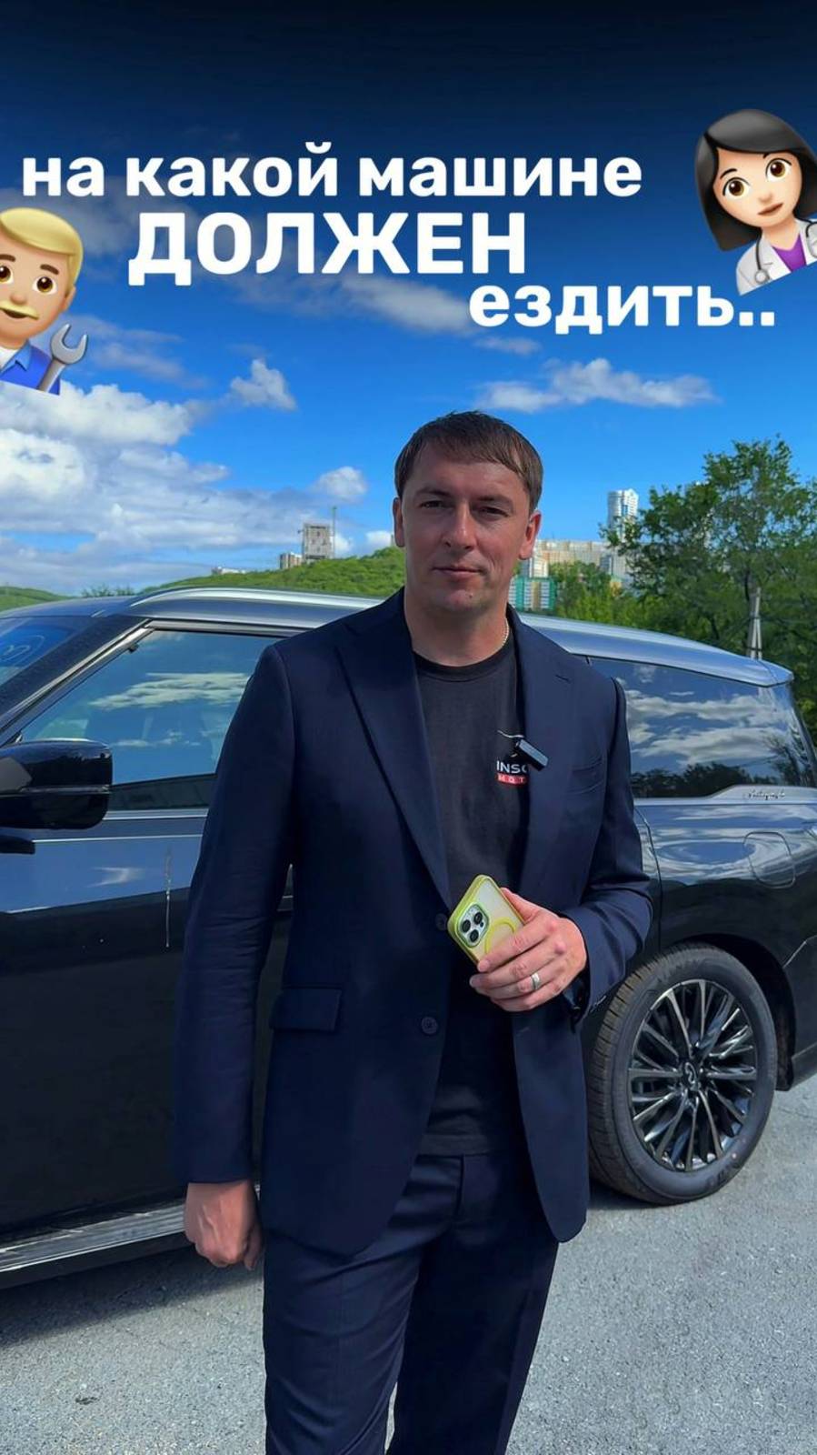 Как вы думаете, на каких машинах должны ездить представители разных профессий?  😅