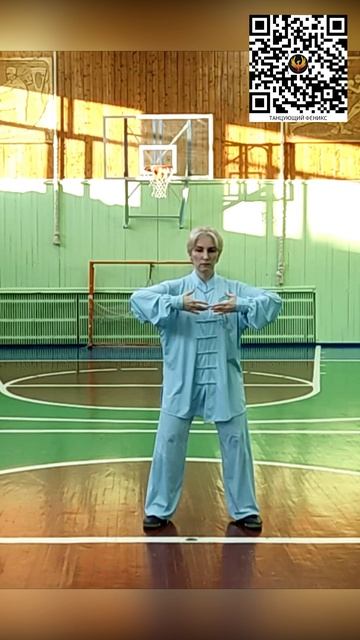 Цигун для души и тела 2